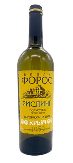 Вино ВИЛЛА ФОРОС Рислинг белое п/сух 11% ст/б 0.75л