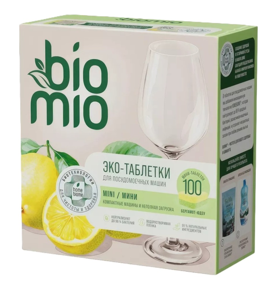 Таблетки для ПММ БИО-МИО Бергамот и юдзу 100шт