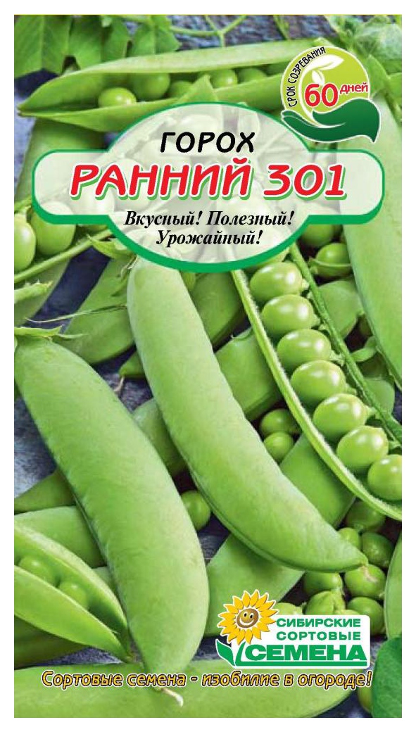 Семена ССС Горох ранний 5г