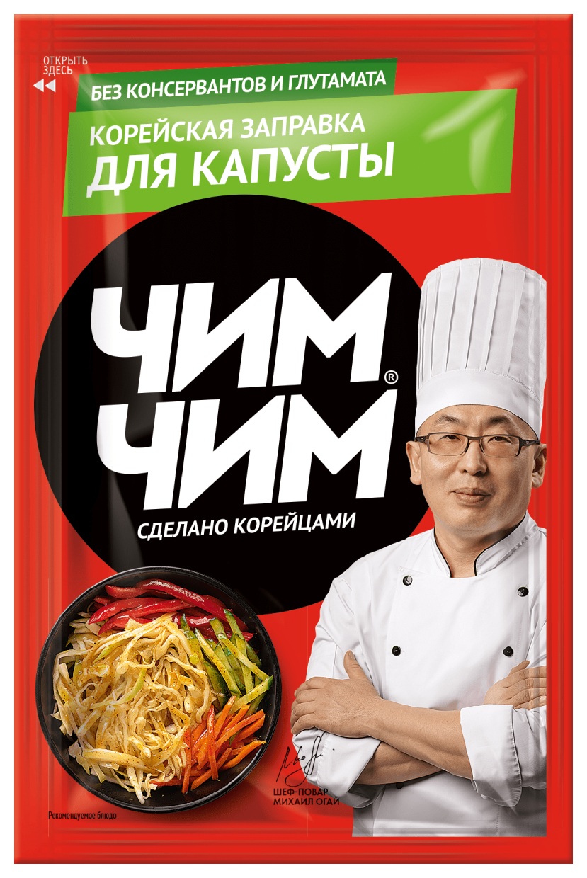 Корейская заправка ЧИМ-ЧИМ для капусты м/у 60г