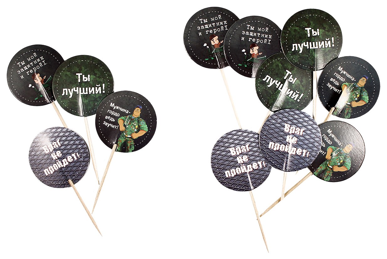 Пика-топпер СФЕРА Камуфляж 12шт