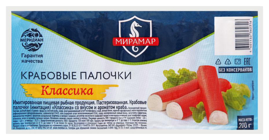 Крабовые палочки МЕРИДИАН Мирамар классика охл 200г