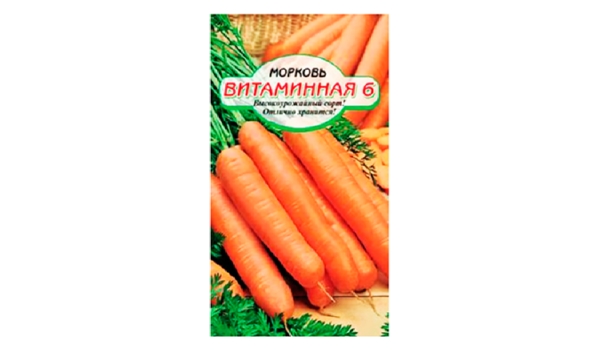 Семена ССС Морковь Витаминная 6 2г	