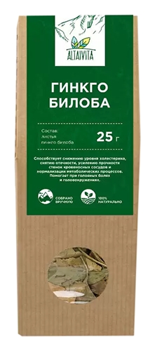 Гинкго Билоба АЛТАЙВИТА 25г