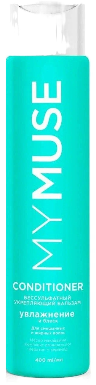 Шампунь МАЙ МЬЮСС Бессульфатный 400мл