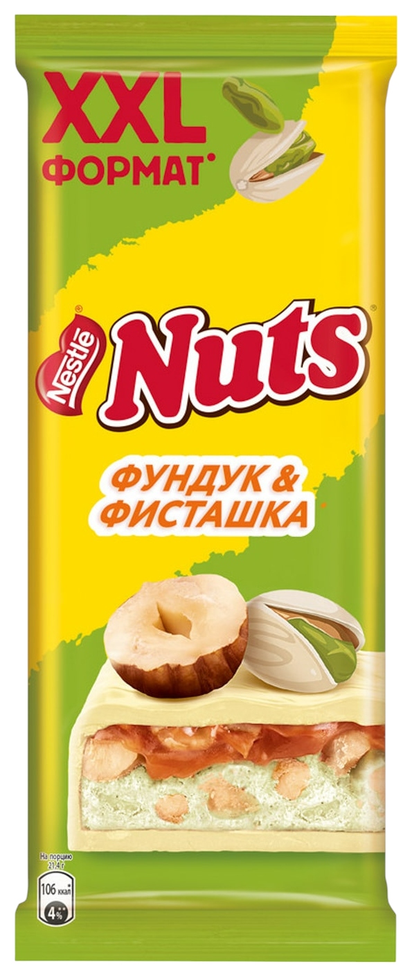 Шоколад НАТС фундук и фисташка 150г