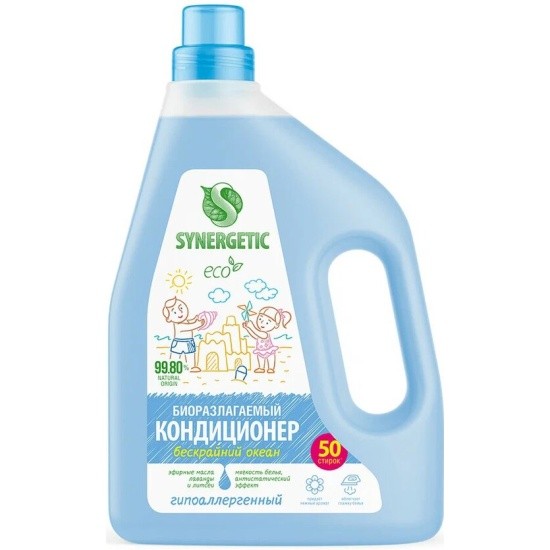 Кондиционер для белья СИНЕРГЕТИК Бескрайний океан 1500мл