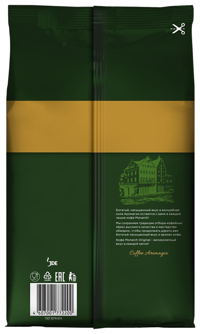 Кофе МОНАРХ зерно 800г