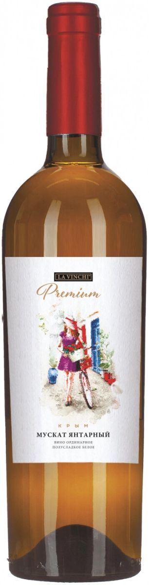 Вино ВИНОДЕЛЬНЯ АСКЕРИ Премиум Мускат Янтарный белое п/сл 10-12% ст/б 0.75л