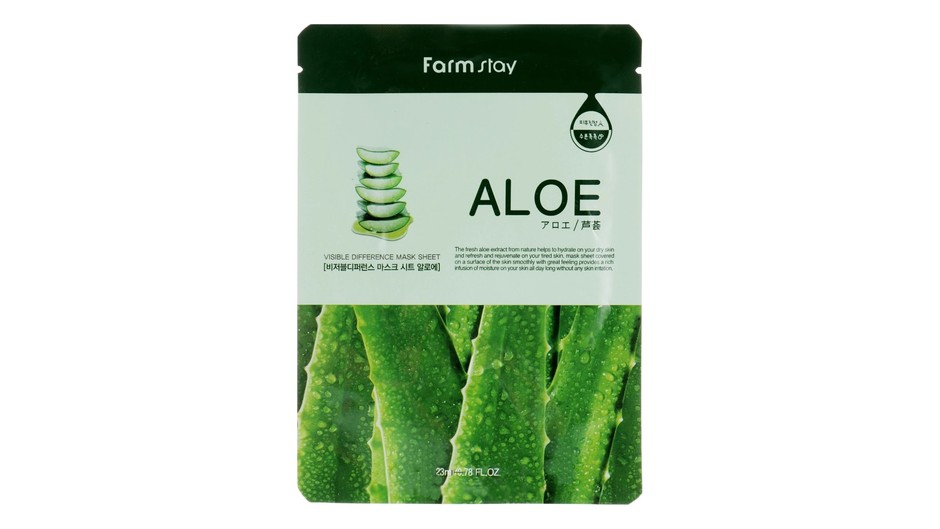 Маска для лица ФАРМСТЕЙ с экстрактом алоэ тканевая