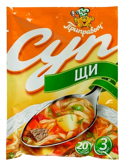 Суп ПРИПРАВЫЧ Щи на говяжьем бульоне м/у 50г