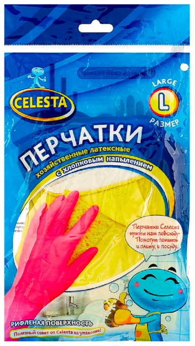Перчатки латексные СЕЛЕСТА хозяйственные L