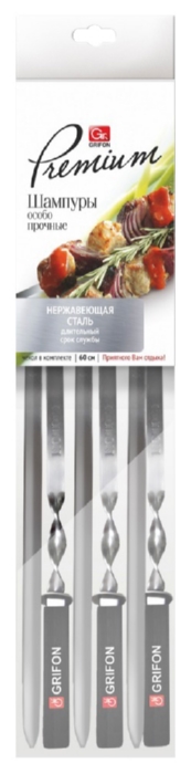 Набор шампуров ГРИФОН Премиум сталь 60см 6шт с чехлом