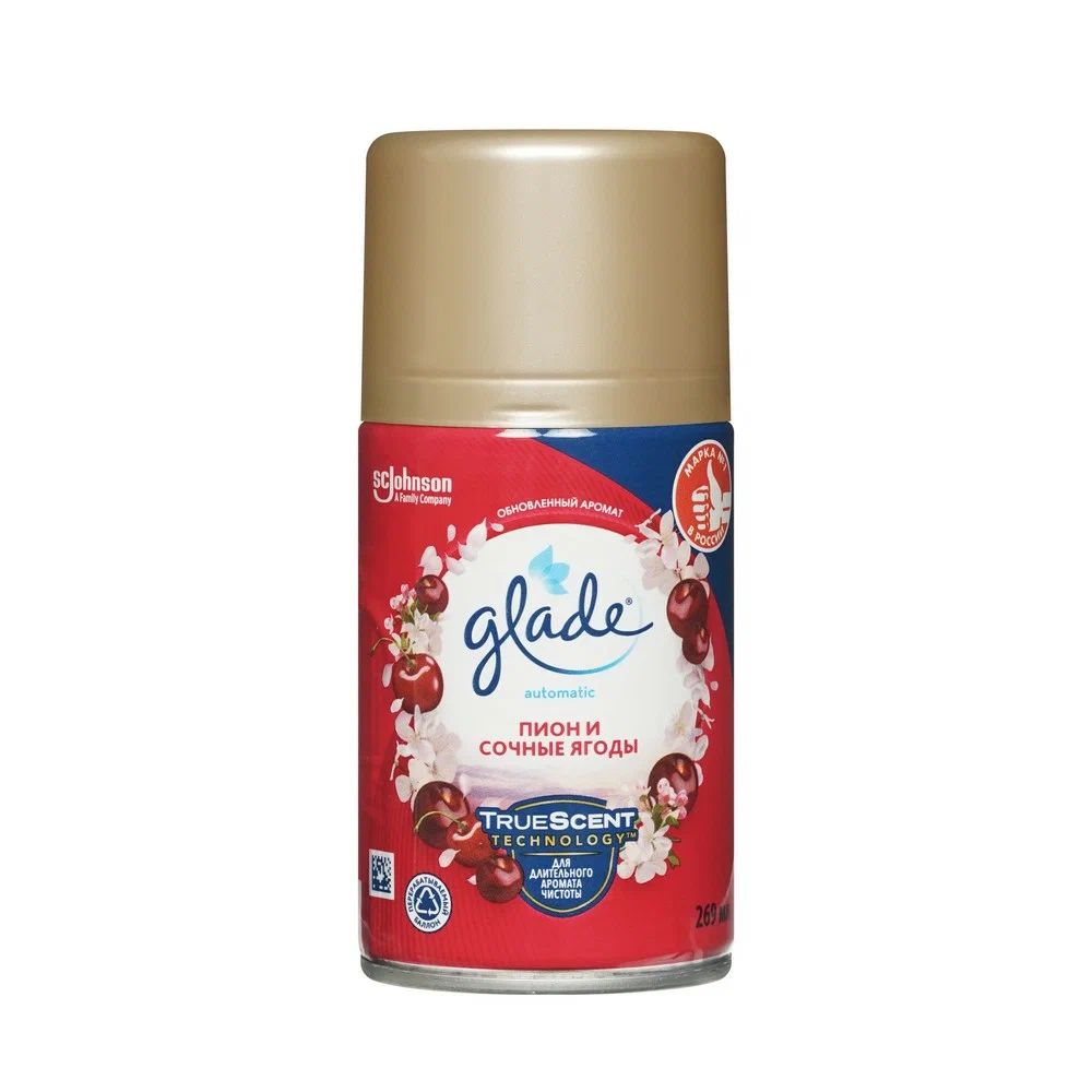 Освежитель воздуха ГЛЕЙД Пион и сочные ягоды комплект с распылителем 269мл