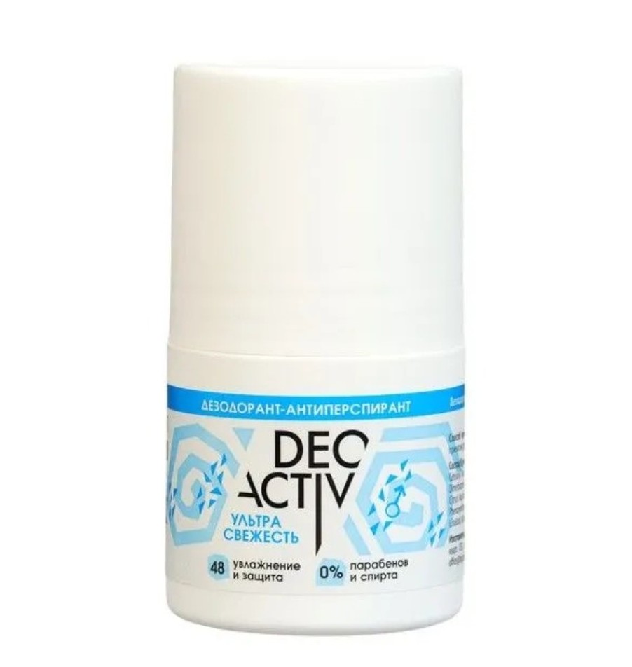 Дезодорант ДЕО АКТИВ Ультра свежесть мужской ролик 50мл