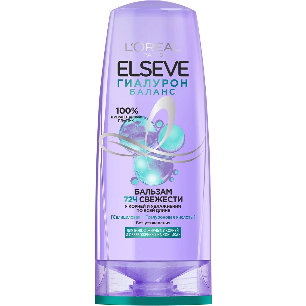 Бальзам ЭЛЬСЕВ Гиалурон баланс 400мл