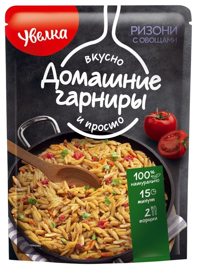 Гарнир УВЕЛКА Ризони с овощами д/пак 150г