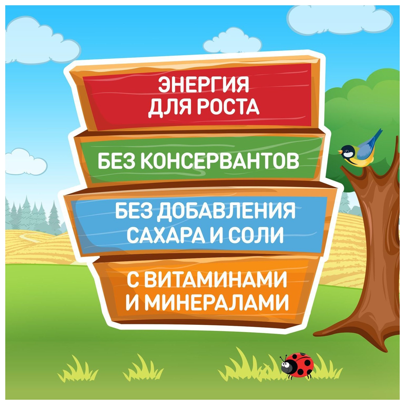 Каша МАЛЮТКА овсяная безмолочная м/у 200г