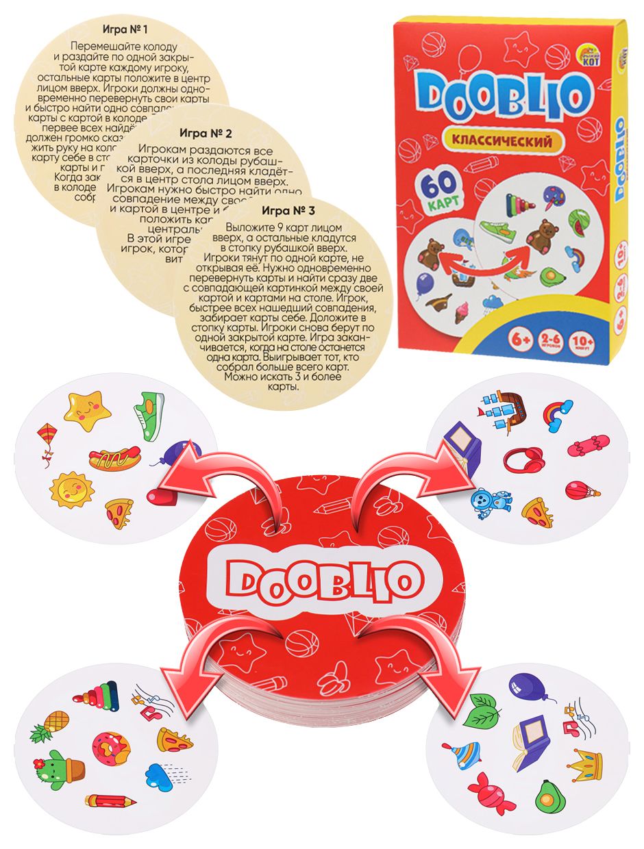 Игра настольная РЫЖИЙ КОТ Дублио Классический арт.ИН-3256