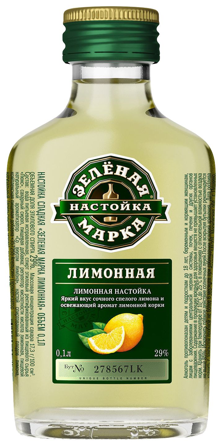 Настойка ЗЕЛЕНАЯ МАРКА Лимонная 29% ст/б 0.1л
