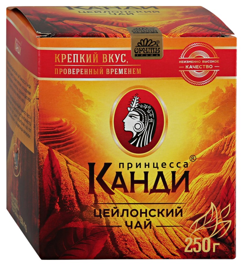 Чай КАНДИ Медиум листовой 250г