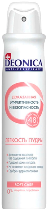 Дезодорант ДЕОНИКА Легкость пудры женский спрей 200мл