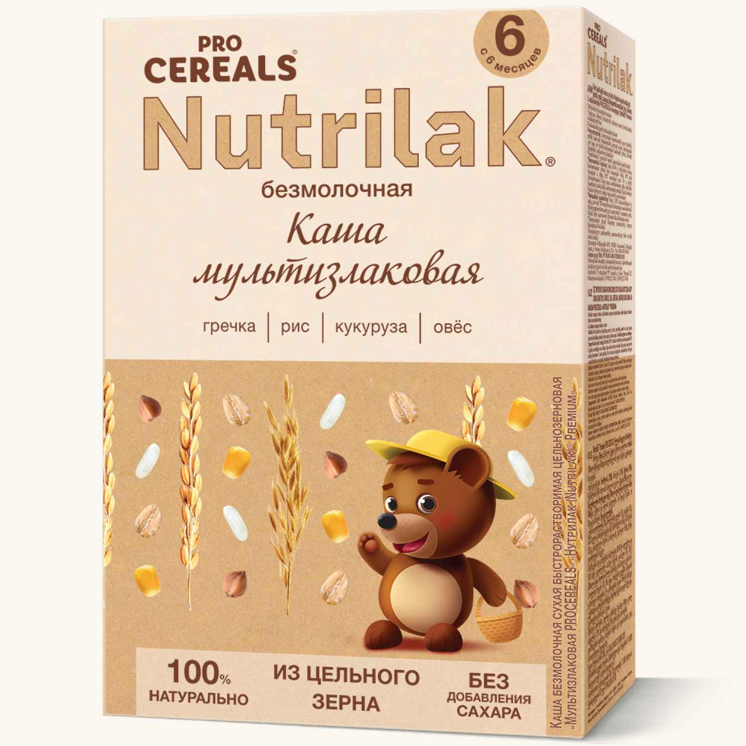 Каша НУТРИЛАК ПРЕМИУМ мультизлаковая низкоаллергенная безмолочная карт/уп 200г
