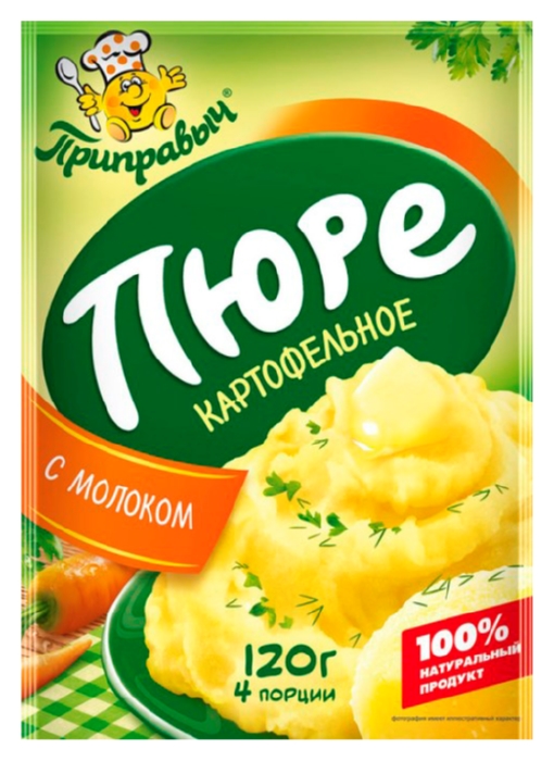 Картофельное пюре б/п ПРИПРАВЫЧ с молоком 120г
