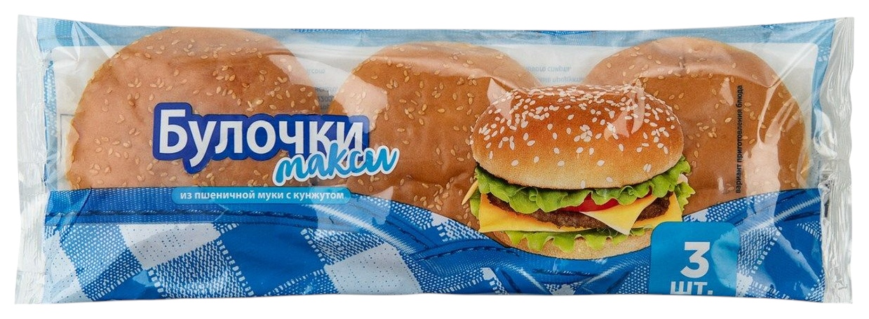 Булочки БИМБО Макси с кунжутом 3шт 252г