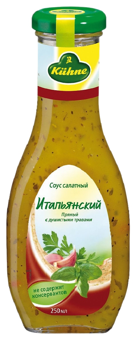 Соус КЮНЕ салатный итальянский ст/б 250мл