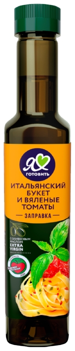 Соус Я ЛЮБЛЮ ГОТОВИТЬ Итальянский букет и вяленые томаты на основе растительных масел пл/б 250мл