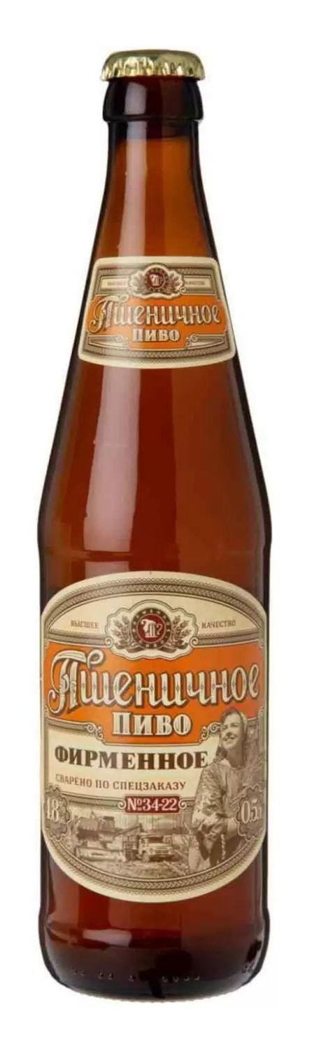 Пиво ПШЕНИЧНОЕ Фирменное светлое пастер нефильтрованное 4.8% ст/б 0.5л