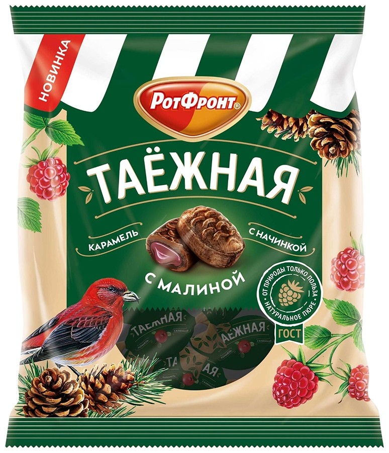 Карамель РОТ ФРОНТ Таежная с малиной 150г