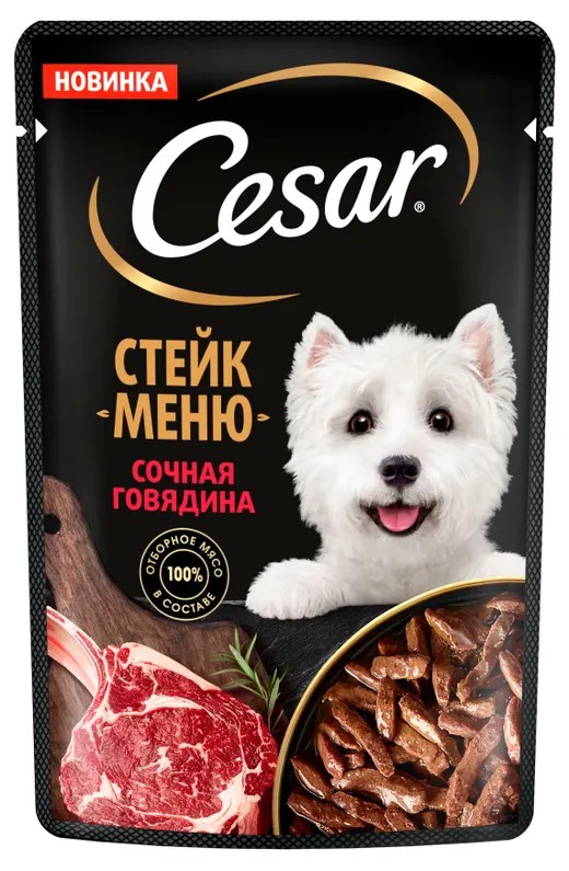 Корм для собак ЦЕЗАРЬ Стейк меню сочная говядина 80г