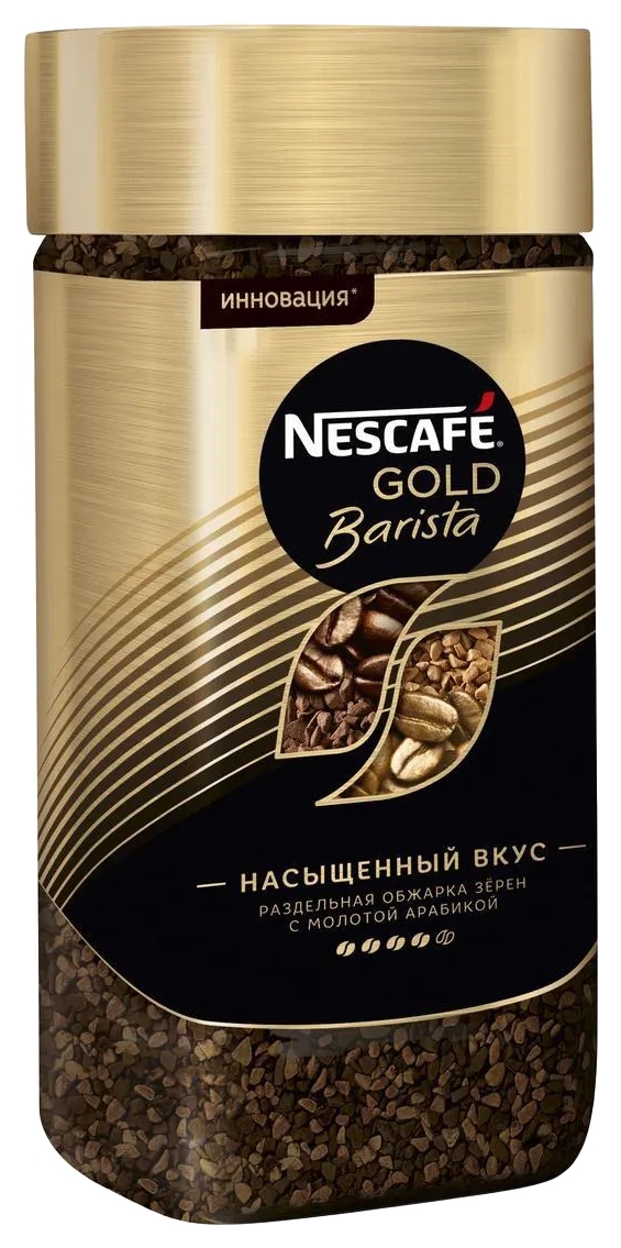 Кофе НЕСКАФЕ Голд Бариста ст/б 85г