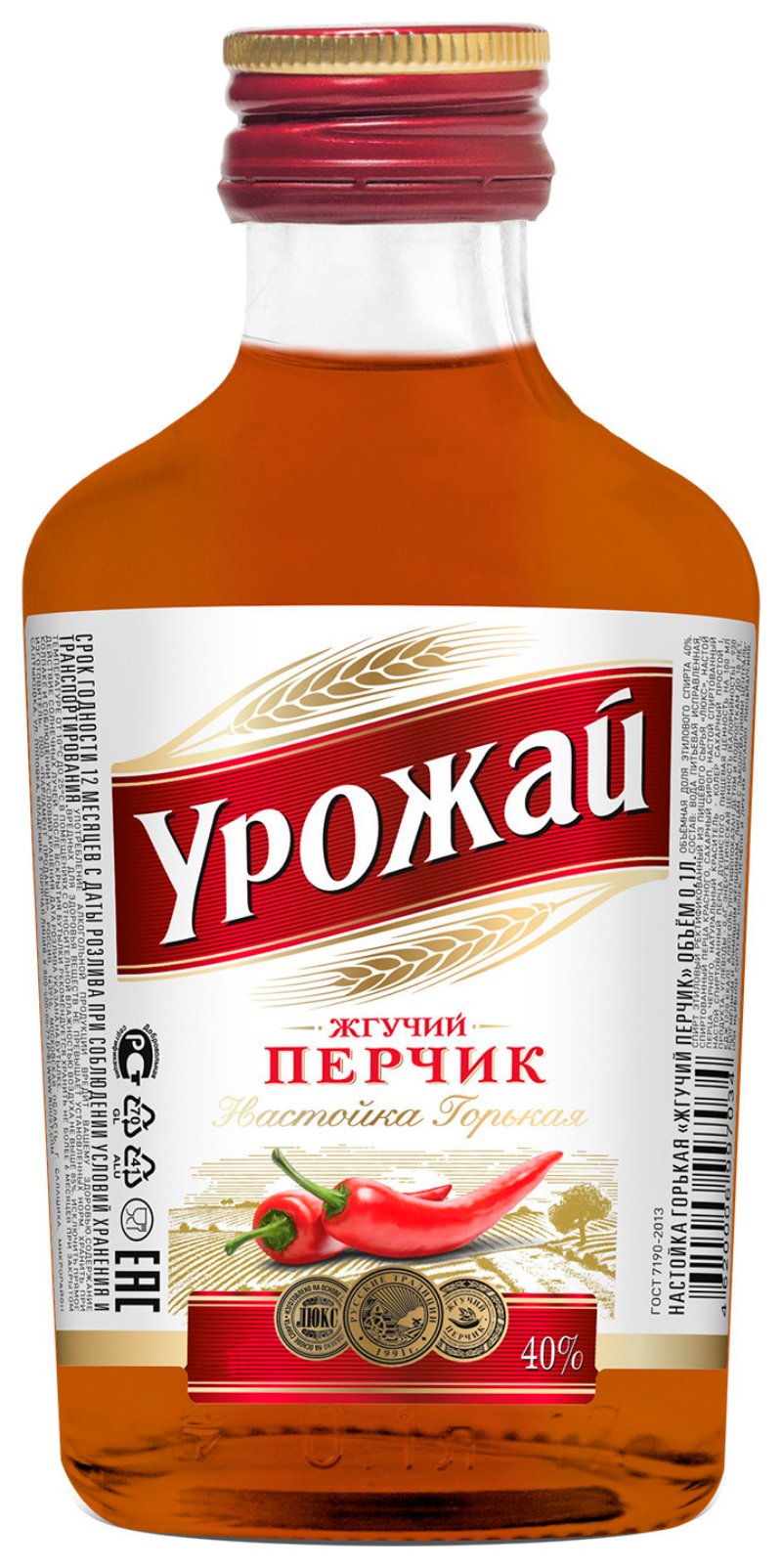 Настойка УРОЖАЙ Жгучий перчик горькая 40% 0.25л