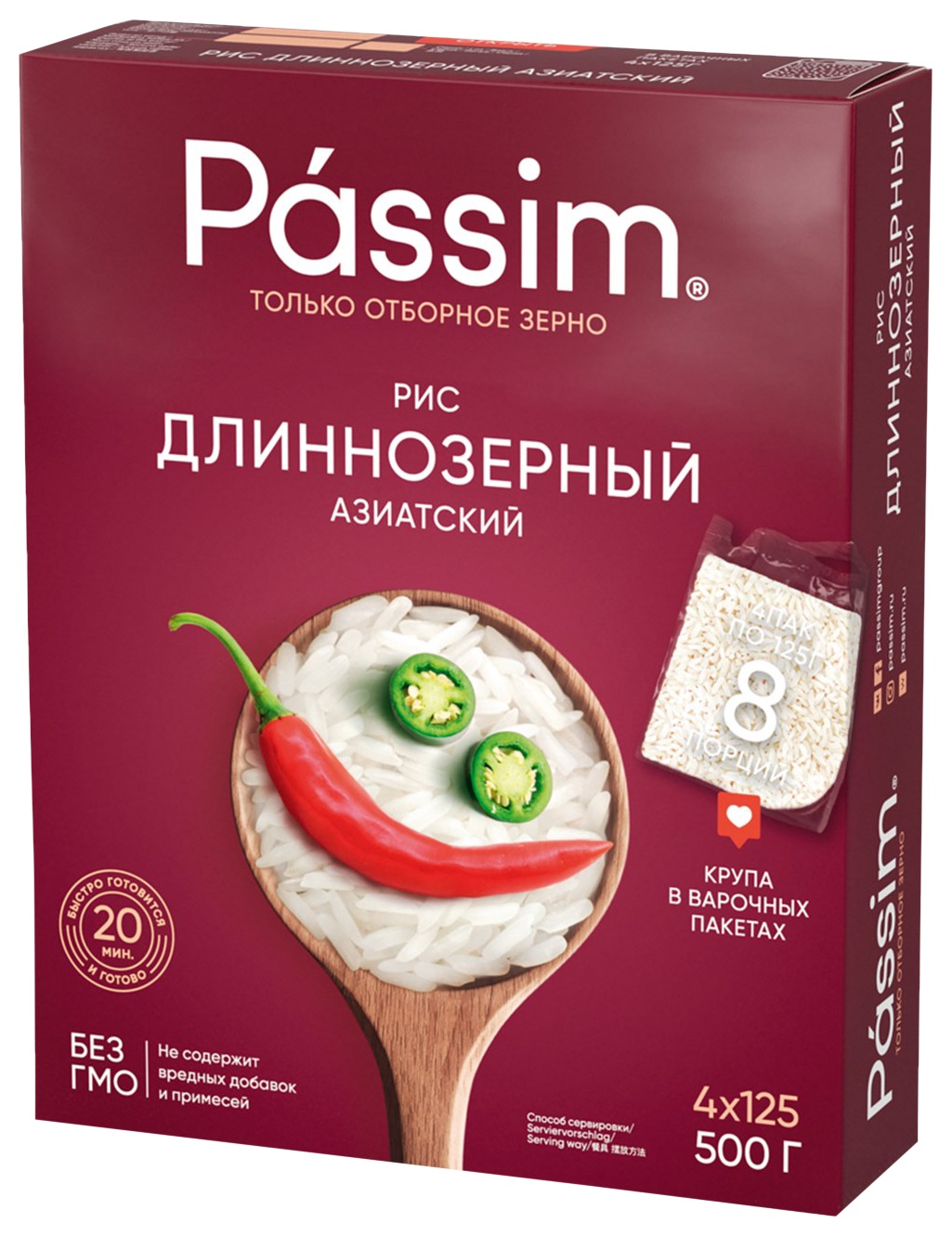 Рис ПАССИМ Азиатский длиннозерный карт/уп 4*125г