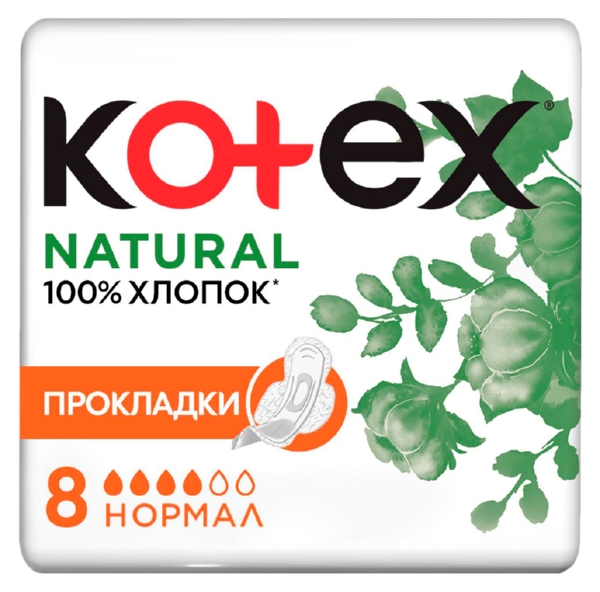 Прокладки КОТЕКС Нэчурал нормал 8шт