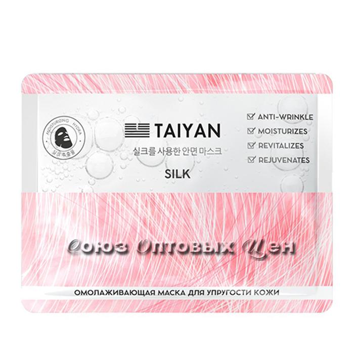Маска для лица ТАЙЯН Шелк тканевая