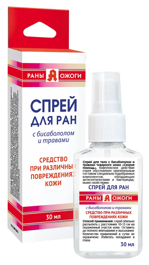 Спрей для ран РАНЫ ОЖОГИ Антисептический с бисабололом и травами 30мл