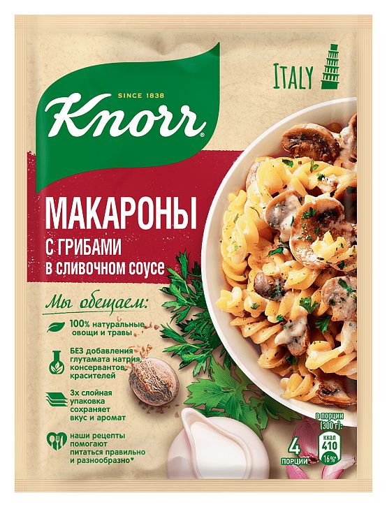 Смесь КНОРР На второе для макарон в сливочном соусе с грибами м/у 26г