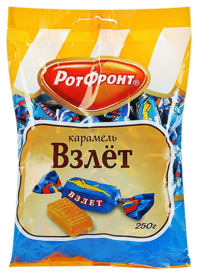 Конфеты РОТ ФРОНТ Взлет 250г