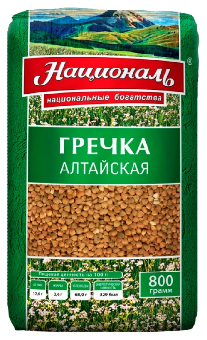Гречневая крупа НАЦИОНАЛЬ м/у 1500г