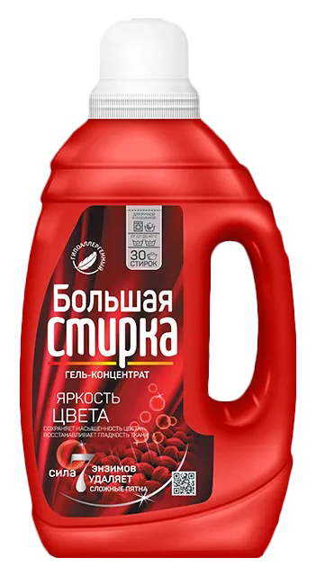 Гель-концентрат для стирки БОЛЬШАЯ СТИРКА Колор 1200г