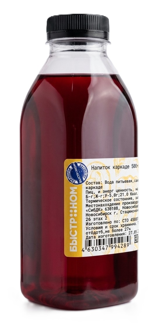 Напиток каркаде 500мл
