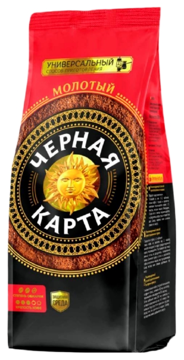 Кофе ЧЕРНАЯ КАРТА молотый 250г