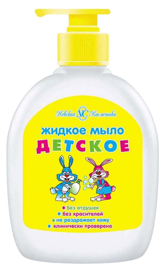 Мыло жидкое детское НЕВСКАЯ КОСМЕТИКА 300мл
