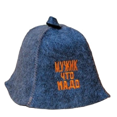 Шапка банная БАННЫЕ ТРАДИЦИИ Мужик что надо