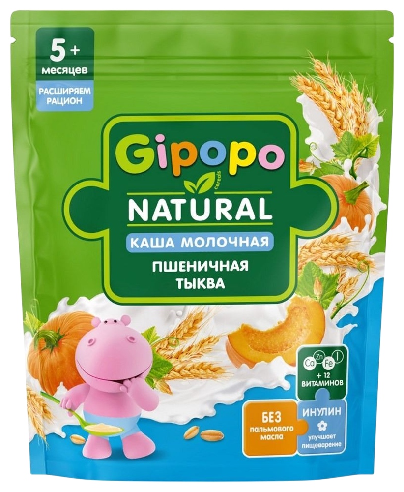 Каша ГИПОПО пшеничная тыква молочная м/у 200г