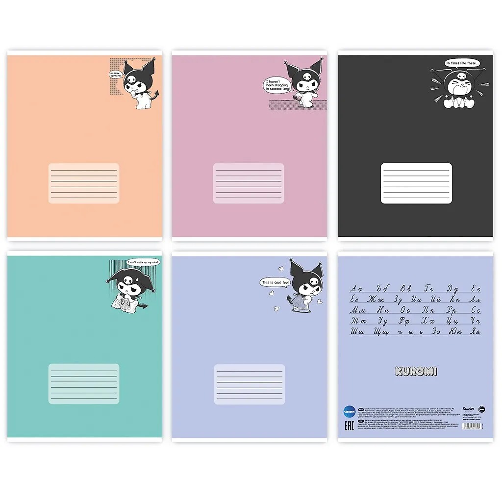 Тетрадь ЦЕНТРУМ Куроми линейка 24л арт.76989